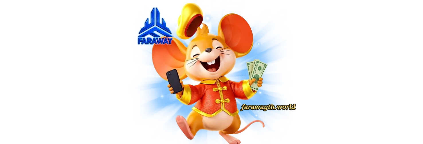 Farawayslot เว็บตรง